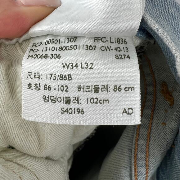 Urban Renewal Levi's Vintage Recycled Denim Jeans Blue Cotton Distressed XS NEW - Picture 13 of 13